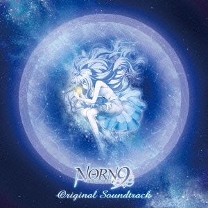 アニメ 『ノルン+ノネット』 オリジナルサウンドトラック