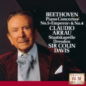 ベートーヴェン:ピアノ協奏曲第4番・第5番≪皇帝≫