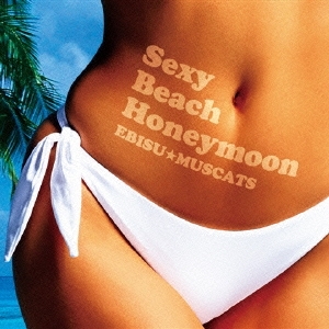 Sexy Beach Honeymoon ［CD+DVD］＜初回盤B＞