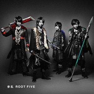 ROOT FIVE (√5)/参乱 -MAIRAN- ［CD+DVD］＜初回生産限定盤B＞[FSCY-0003]
