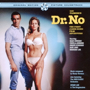 007 ドクター・ノオ OST