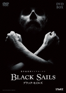 BLACK SAILS/ブラック・セイルズ DVD-BOX