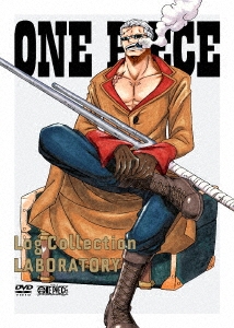 尾田栄一郎 One Piece Log Collection Laboratory