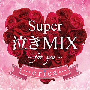 Super 泣きMIX ～for you～