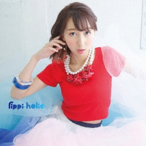 rippi-holic ［CD+DVD+フォトブックレット］＜初回限定盤B＞