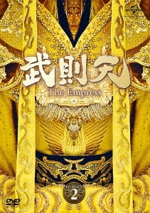 武則天-The Empress- DVD-SET2