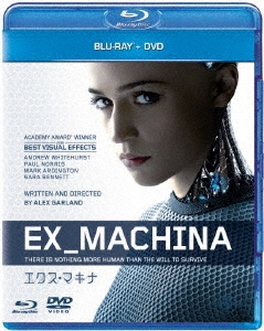 エクス・マキナ ［Blu-ray Disc+DVD］