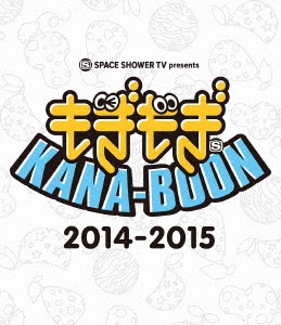 SPACE SHOWER TV presents もぎもぎKANA-BOON 2014-2015