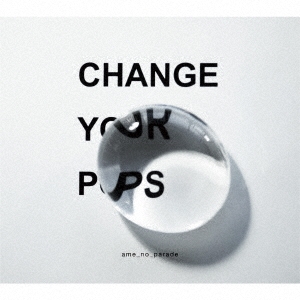 雨のパレード/Change your pops ［CD+DVD］＜初回限定盤＞