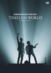 KOBUKURO LIVE TOUR 2016 TIMELESS WORLD at さいたまスーパーアリーナ＜通常盤＞
