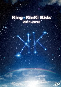 King・KinKi Kids 2011-2012＜通常盤＞