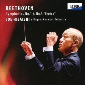 ベートーヴェン:交響曲 第1番&第3番「英雄」