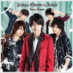 King & Queen & Joker ［CD+DVD］＜初回限定盤S＞