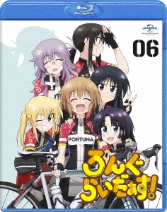 ろんぐらいだぁす! 第6巻