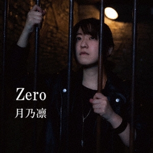 ǵ/Zero[BRIS-002]