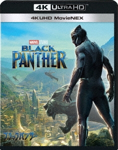 ブラックパンサー 4K UHD MovieNEX ［4K Ultra HD Blu-ray Disc+3D Blu-ray Disc+Blu-ray Disc］