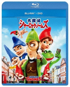 名探偵シャーロック・ノームズ ［Blu-ray Disc+DVD］
