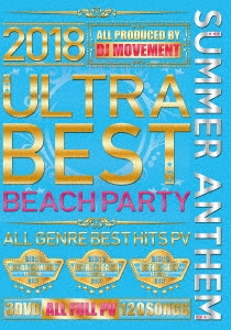 DJ Movement/2018 ULTRA BEST BEACH PARTY[PR-076]