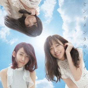 AKB48/センチメンタルトレイン ［CD+DVD］＜初回限定盤＜Type B＞＞[KIZM-90577]