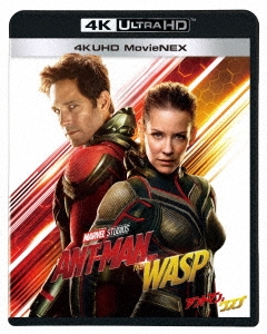 アントマン&ワスプ 4K UHD MovieNEX ［4K Ultra HD Blu-ray Disc+3D Blu-ray Disc+Blu-ray Disc］