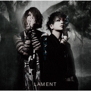 LAMENT-ラメント-＜通常盤/TYPE-C＞