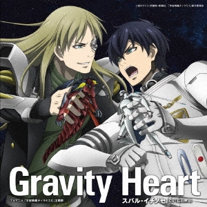 TOWER RECORDS ONLINE㤨/Gravity Heart/DURANDAL New ver.[COCC-17538]פβǤʤ1,320ߤˤʤޤ