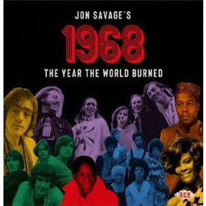ジョン・サヴェージ選曲 革新と多様化の年・1968年