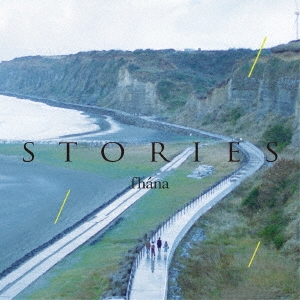 fhana 「STORIES ［2CD+Blu-ray Disc］＜初回限定盤＞」 CD
