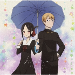 センチメンタルクライシス ［CD+DVD］＜期間生産限定盤＞