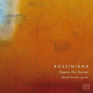 ロッシニアーナ -ギターで聴くオペラの世界-
