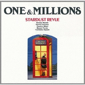 スターダスト☆レビュー/ONE&MILLIONS