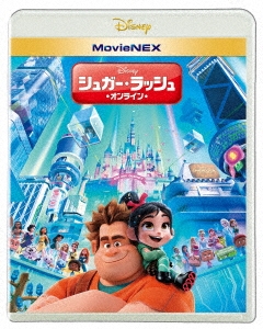 シュガー・ラッシュ:オンライン MovieNEX ［Blu-ray Disc+DVD］