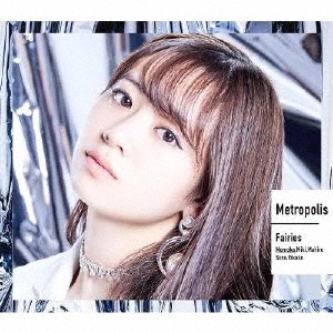 Metropolis～メトロポリス～＜伊藤萌々香盤＞