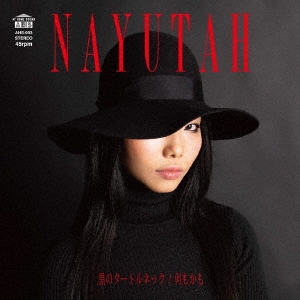 黒のタートルネック (DJ JIN EDIT) B/W 何もかも(45 EDIT)＜完全限定プレス盤＞