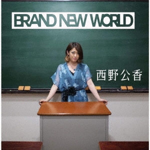 Brand New World