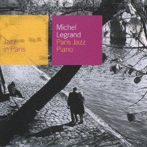 パリ・ジャズ・ピアノ