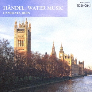 ヘンデル:水上の音楽(新ヘンデル全集 ハレ版) 組曲 第1番 HWV348/第2番 HWV349/第3番 HWV350