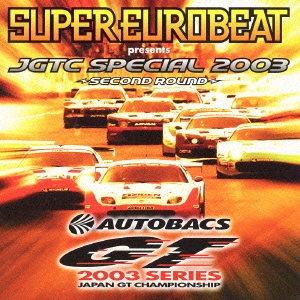 JGTC・スペシャル・2003 ～セカンド・ラウンド～