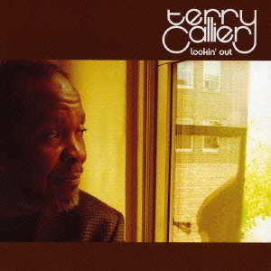 ルッキン・アウト