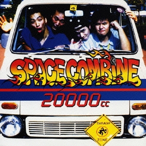 人気急上昇】 スペースコンバイン 20000cc SPACE COMBINE CD 廃盤 邦楽 