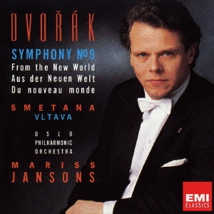 EMI CLASSICS 決定盤 1300 126::ドヴォルザーク:交響曲 第9番「新世界より」&スメタナ:交響詩「モルダウ」