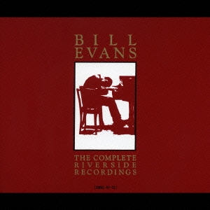 ビル・エヴァンス　コンプリートリバーサイドレコーディングス　CD　jazz