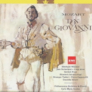EMI CLASSICS 決定盤 1300 255::モーツァルト:歌劇「ドン･ジョヴァンニ」ハイライト