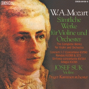 モーツァルト:ヴァイオリンと管弦楽のための作品全集