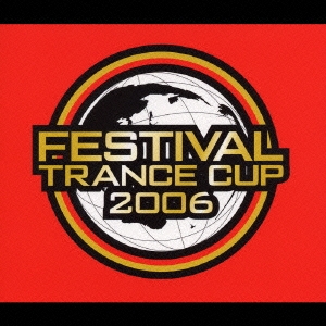 フェスティバル ～トランスカップ2006～