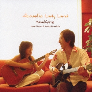 Acoustic lady land