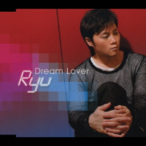 Dream Lover＜通常盤＞