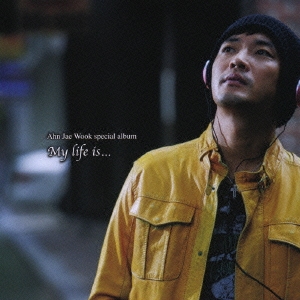 Ahn Jae Wook Special Album「My life is・・・」  ［CD+DVD］