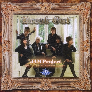 JAM Project/BREAK OUT