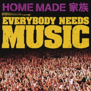 EVERYBODY NEEDS MUSIC  ［CD+DVD］＜初回生産限定盤＞